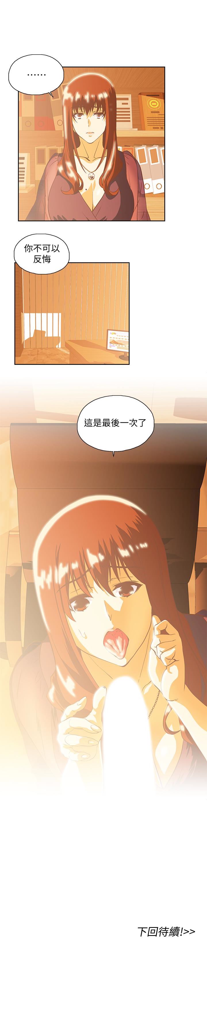[韩国漫画] 女上男下 剧情,熟女人妻,巨乳大奶#[32P]-32