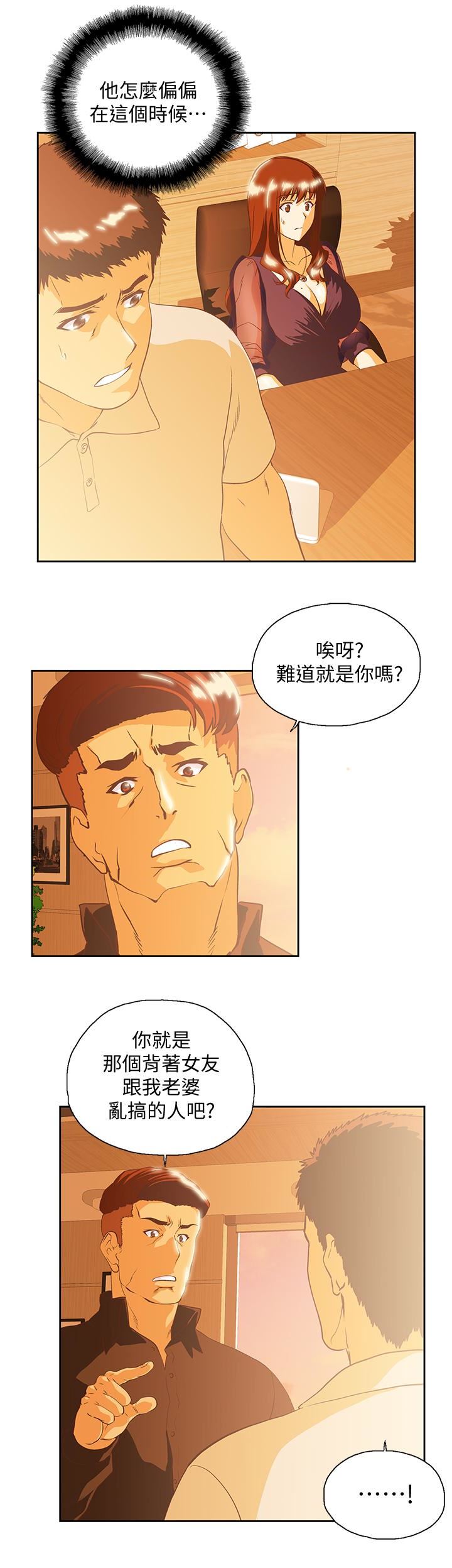 [韩国漫画] 女上男下 剧情,熟女人妻,巨乳大奶#[32P]-5
