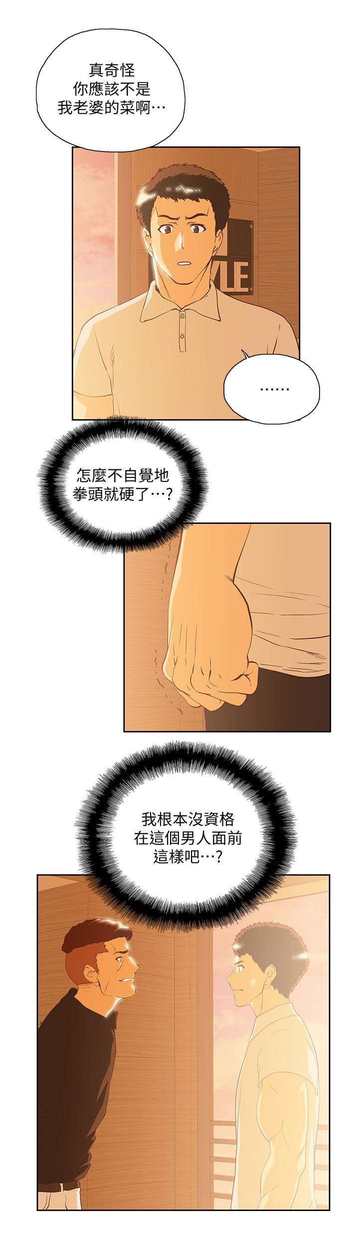 [韩国漫画] 女上男下 剧情,熟女人妻,巨乳大奶#[32P]-6