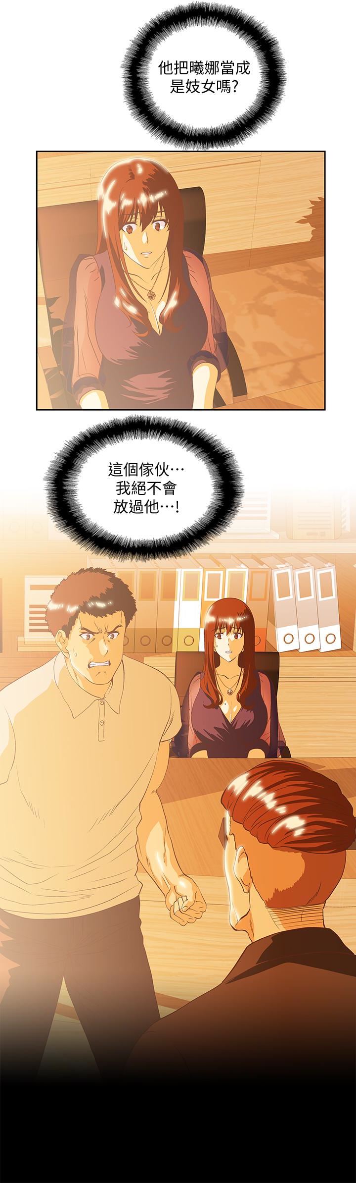 [韩国漫画] 女上男下 剧情,熟女人妻,巨乳大奶#[32P]-8