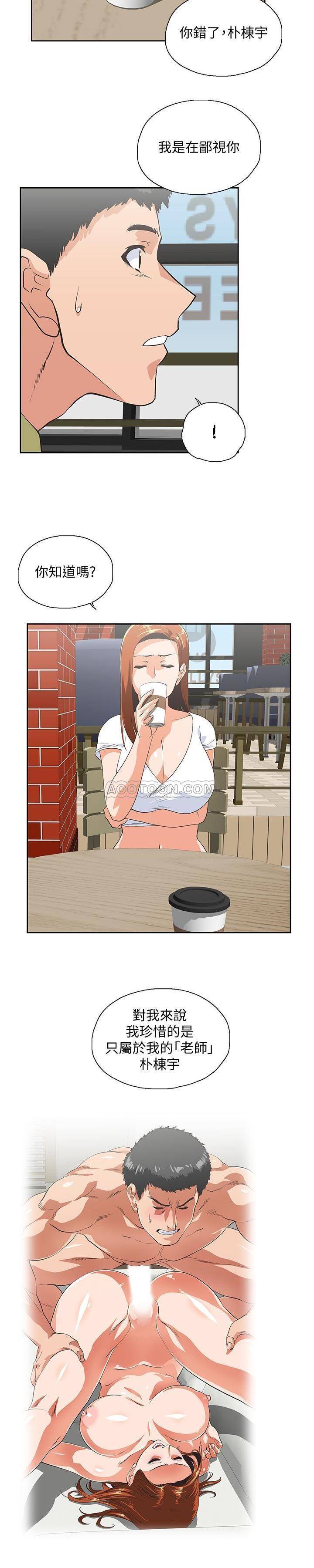 [韩国漫画] 女上男下 剧情,熟女人妻,巨乳大奶#[22P]-10