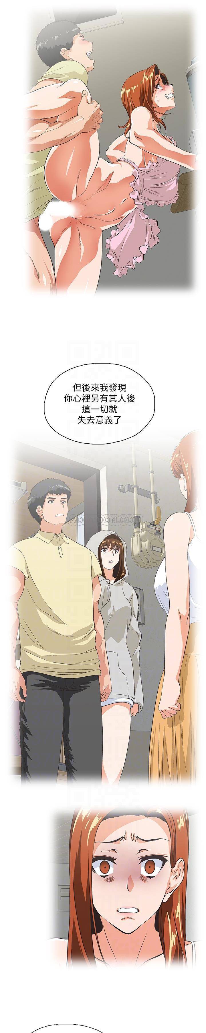 [韩国漫画] 女上男下 剧情,熟女人妻,巨乳大奶#[22P]-11