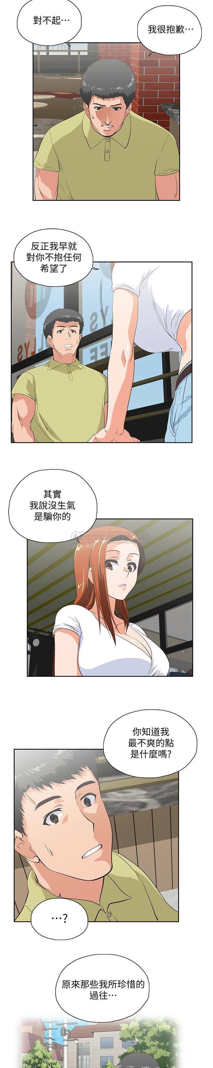 [韩国漫画] 女上男下 剧情,熟女人妻,巨乳大奶#[22P]-13