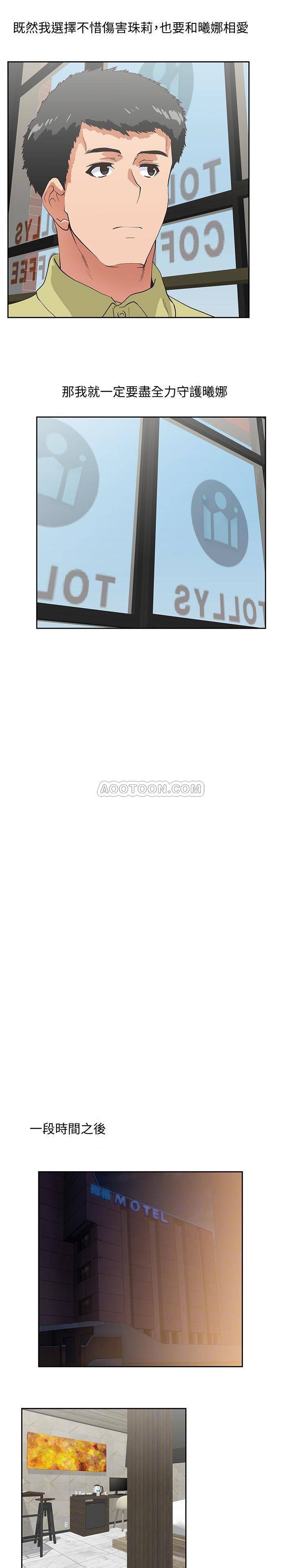 [韩国漫画] 女上男下 剧情,熟女人妻,巨乳大奶#[22P]-17