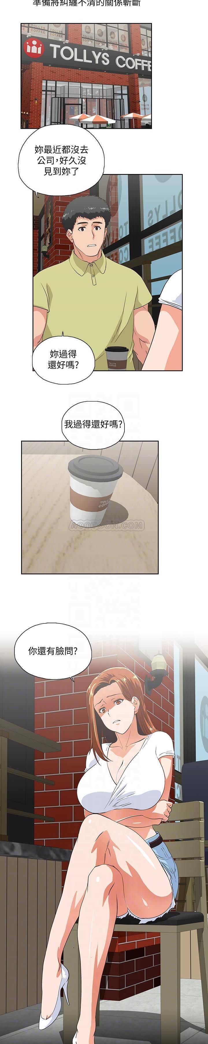 [韩国漫画] 女上男下 剧情,熟女人妻,巨乳大奶#[22P]-5