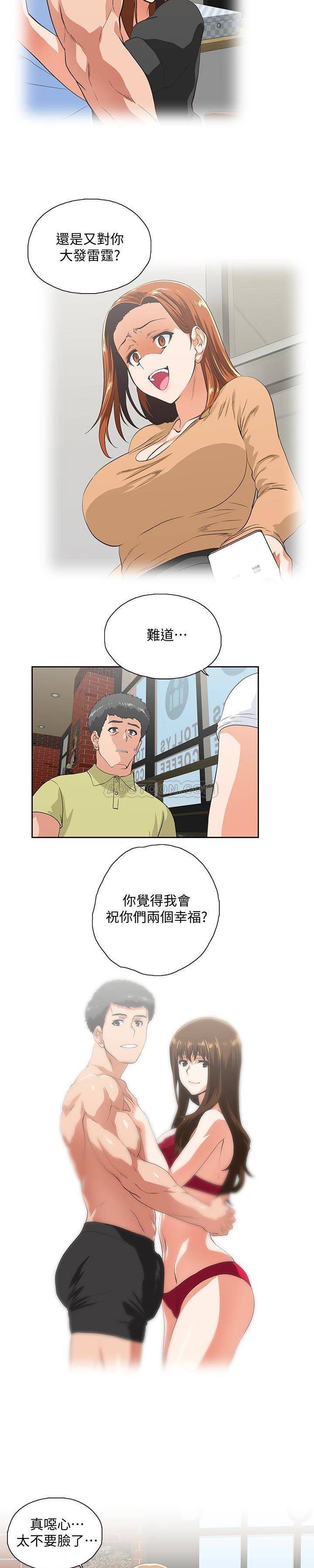 [韩国漫画] 女上男下 剧情,熟女人妻,巨乳大奶#[22P]-8