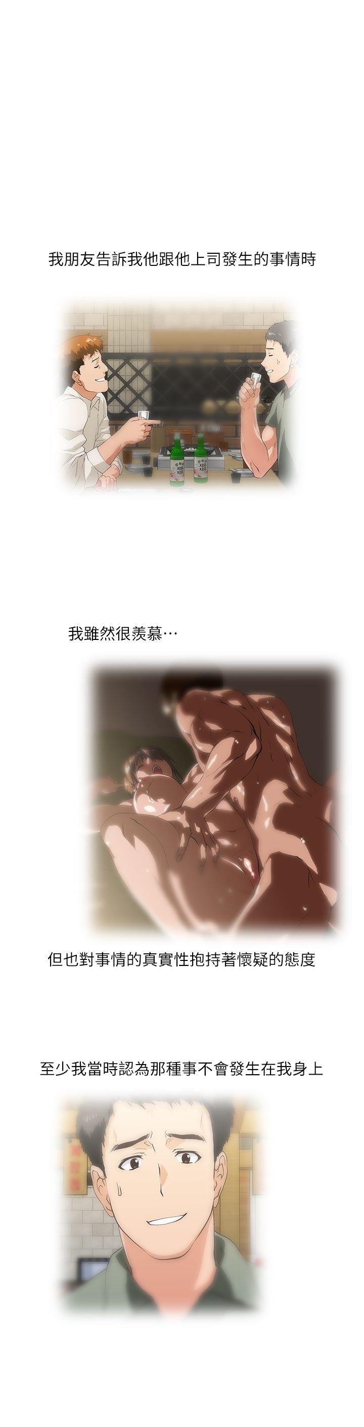 [韩国漫画] 女上男下 剧情,熟女人妻,巨乳大奶#[25P]-4