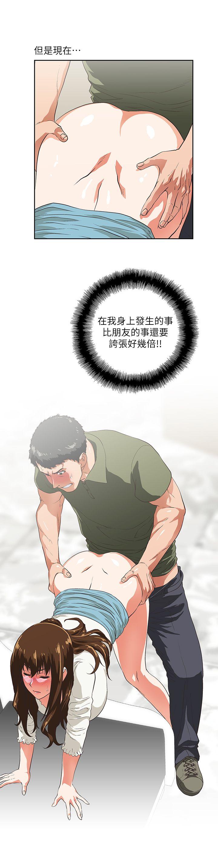 [韩国漫画] 女上男下 剧情,熟女人妻,巨乳大奶#[25P]-5