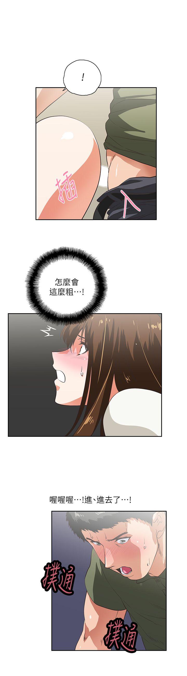 [韩国漫画] 女上男下 剧情,熟女人妻,巨乳大奶#[25P]-6