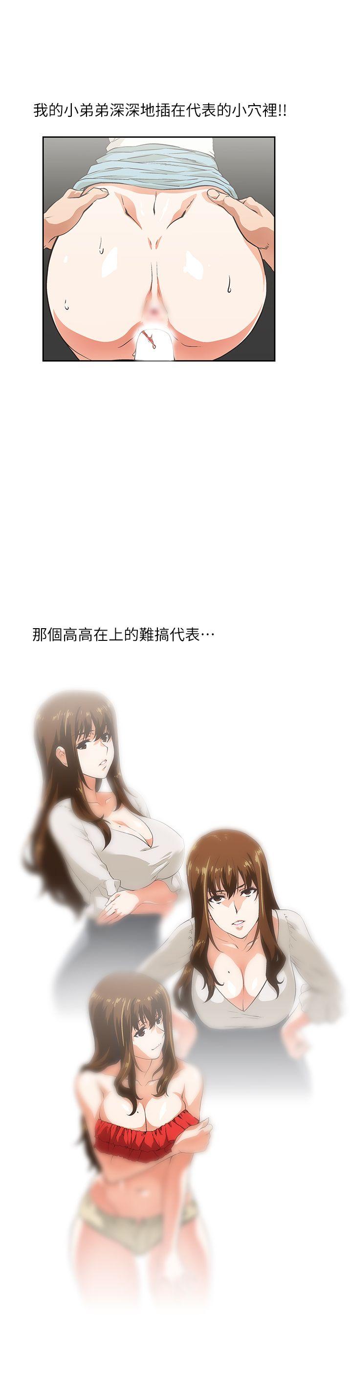 [韩国漫画] 女上男下 剧情,熟女人妻,巨乳大奶#[25P]-7