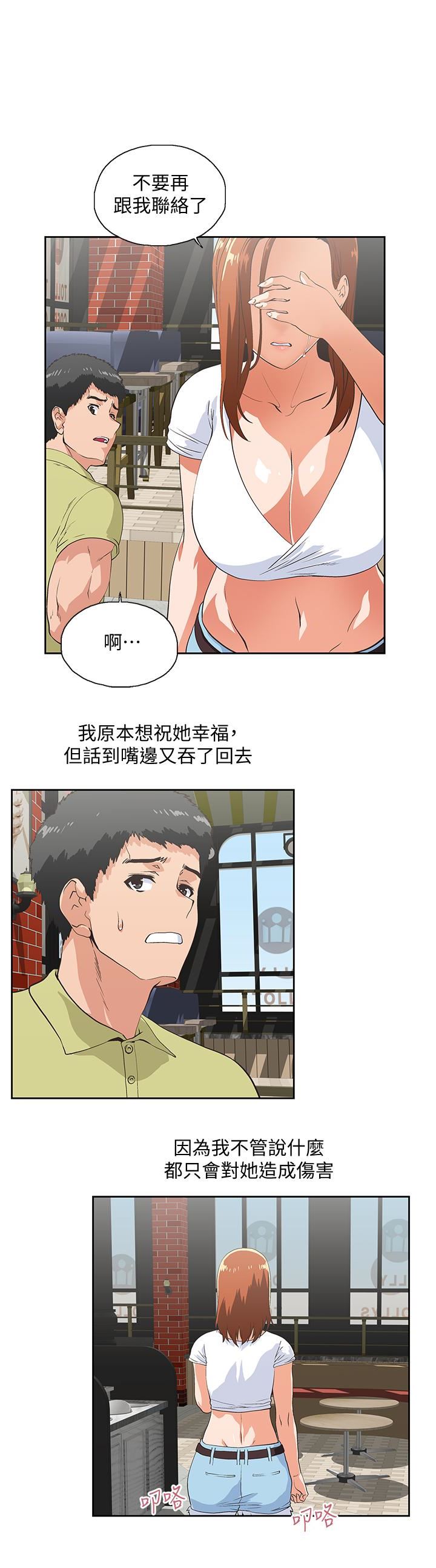 [韩国漫画] 女上男下 剧情,熟女人妻,巨乳大奶#[33P]-2