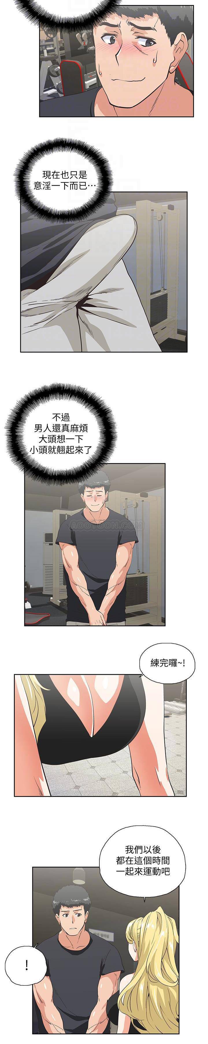 [韩国漫画] 女上男下 剧情,熟女人妻,巨乳大奶#[22P]-11