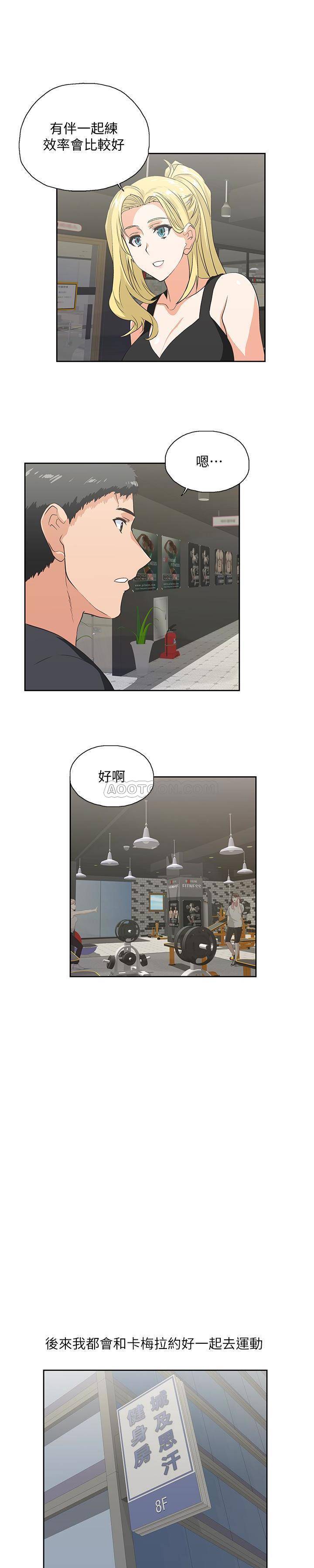 [韩国漫画] 女上男下 剧情,熟女人妻,巨乳大奶#[22P]-12