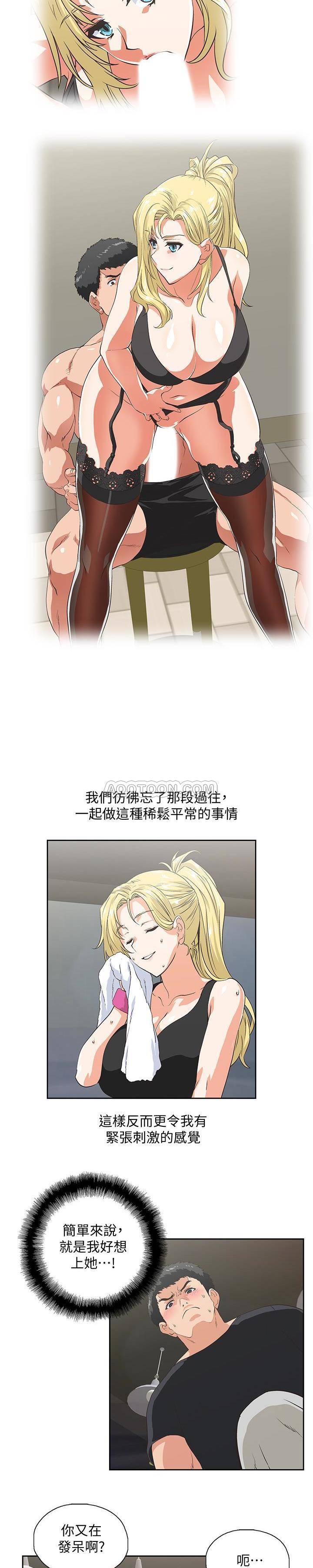 [韩国漫画] 女上男下 剧情,熟女人妻,巨乳大奶#[22P]-14