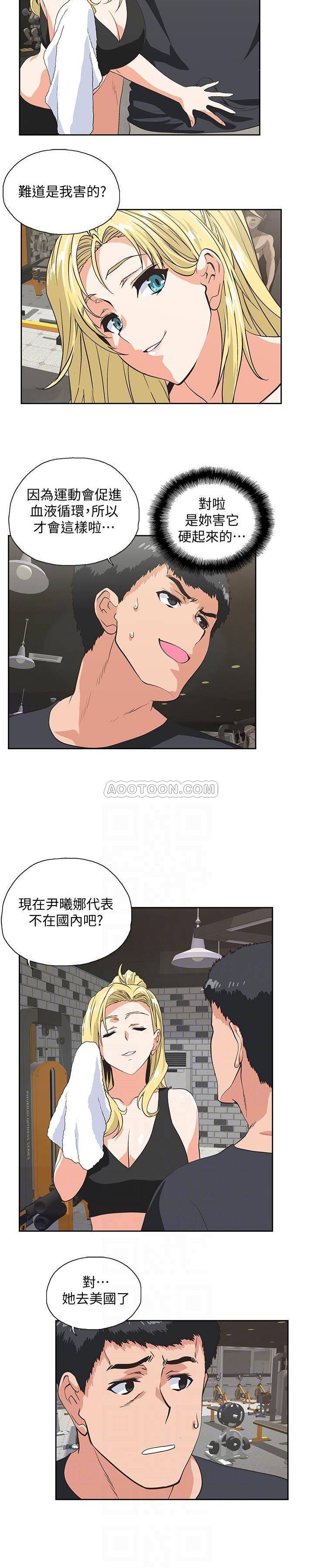 [韩国漫画] 女上男下 剧情,熟女人妻,巨乳大奶#[22P]-16