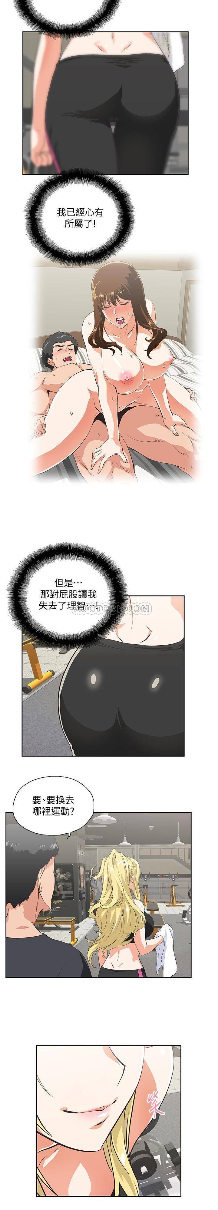 [韩国漫画] 女上男下 剧情,熟女人妻,巨乳大奶#[22P]-18