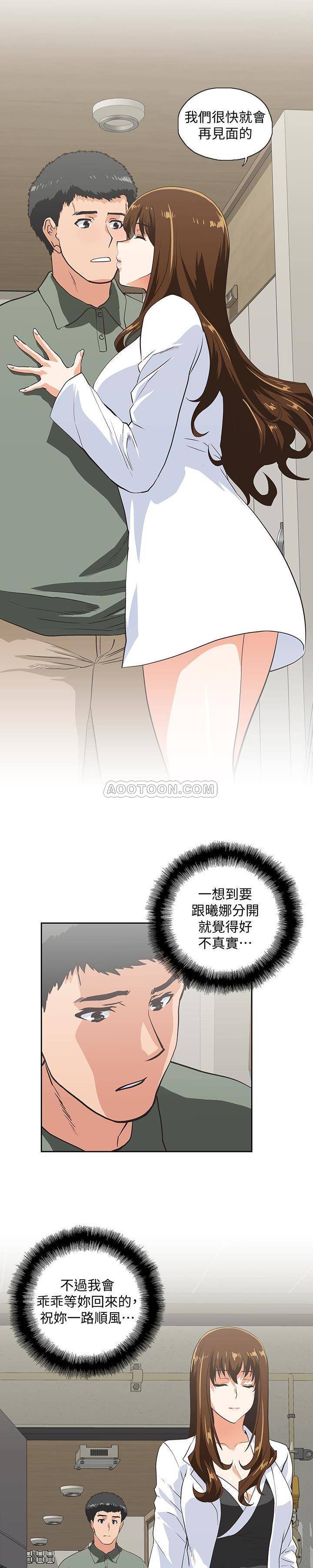 [韩国漫画] 女上男下 剧情,熟女人妻,巨乳大奶#[22P]-2