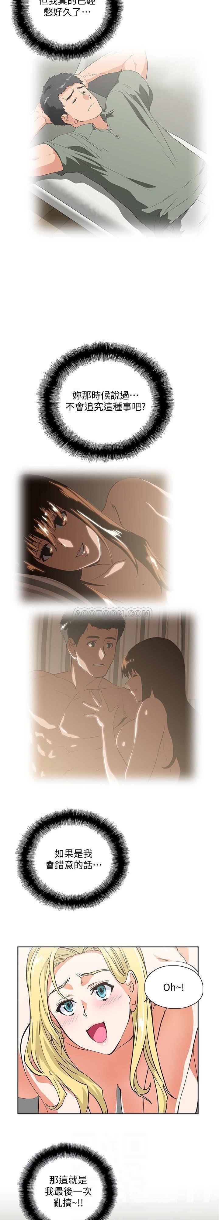 [韩国漫画] 女上男下 剧情,熟女人妻,巨乳大奶#[22P]-21