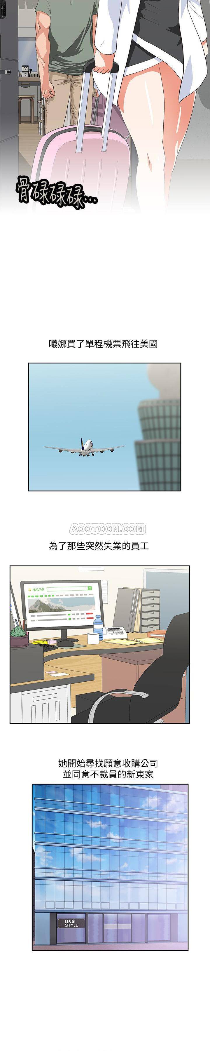 [韩国漫画] 女上男下 剧情,熟女人妻,巨乳大奶#[22P]-3