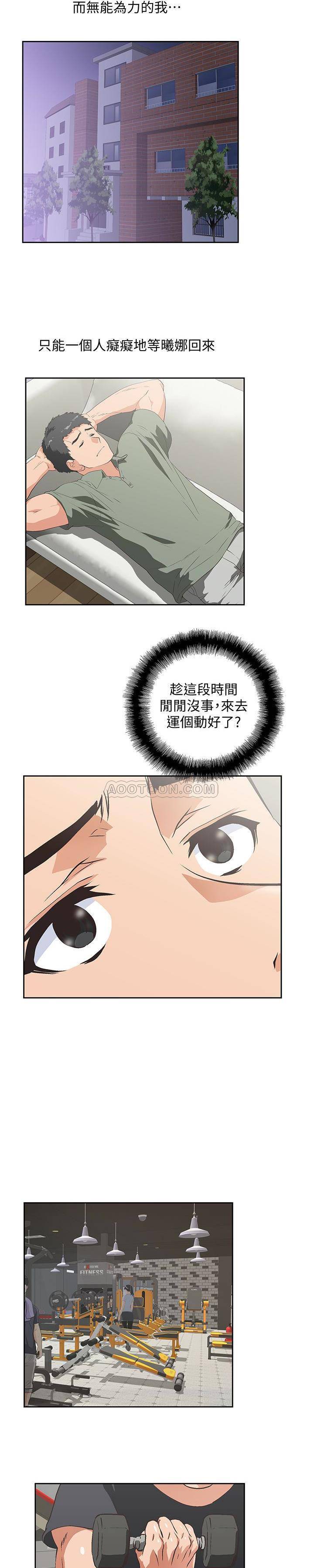 [韩国漫画] 女上男下 剧情,熟女人妻,巨乳大奶#[22P]-4