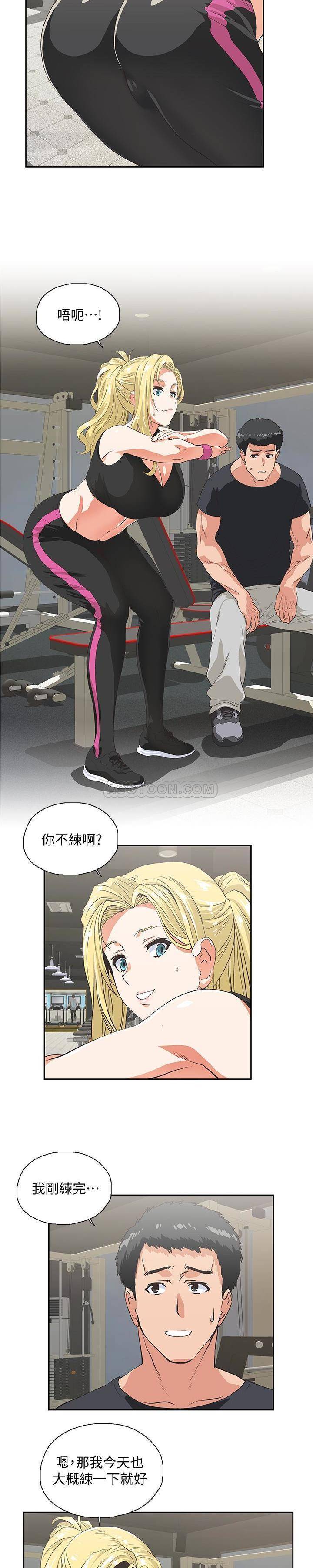 [韩国漫画] 女上男下 剧情,熟女人妻,巨乳大奶#[22P]-8