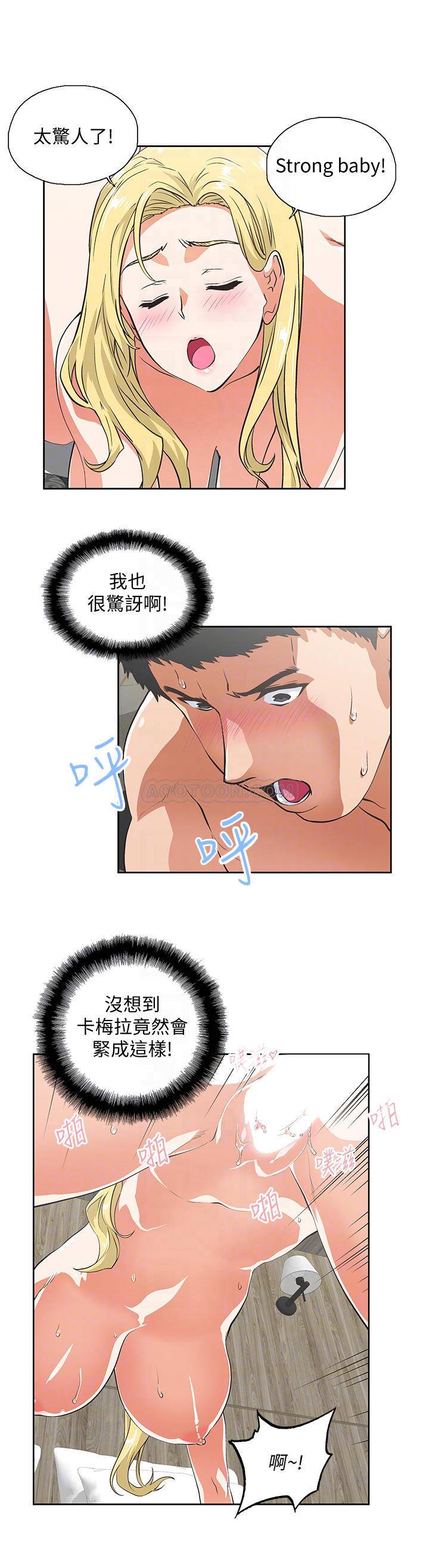 [韩国漫画] 女上男下 剧情,熟女人妻,巨乳大奶#[31P]-12