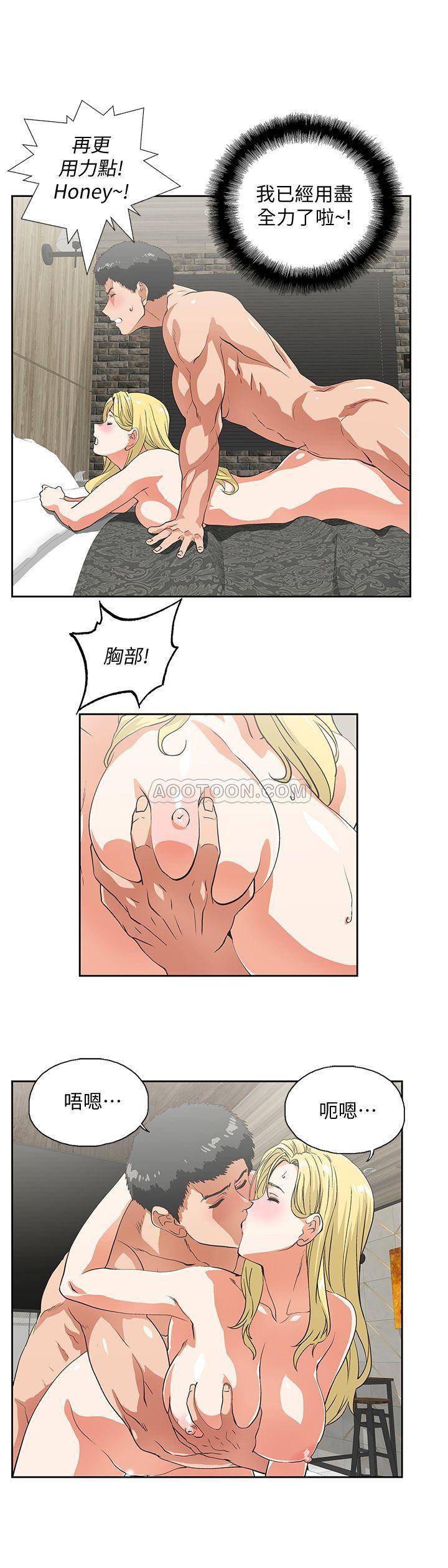 [韩国漫画] 女上男下 剧情,熟女人妻,巨乳大奶#[31P]-19