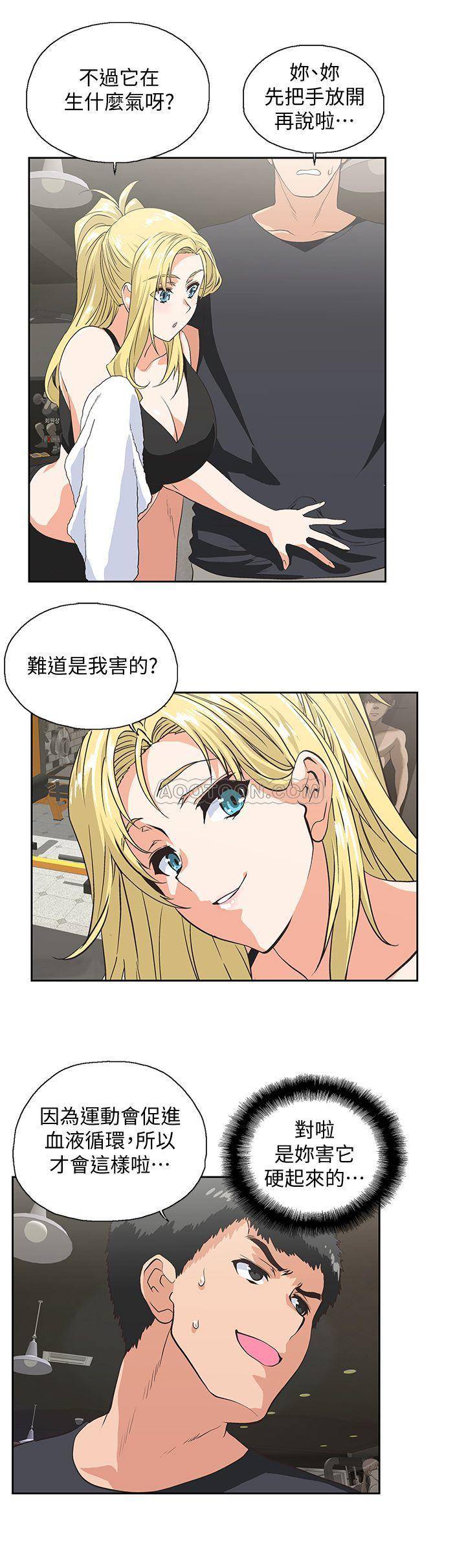 [韩国漫画] 女上男下 剧情,熟女人妻,巨乳大奶#[31P]-2