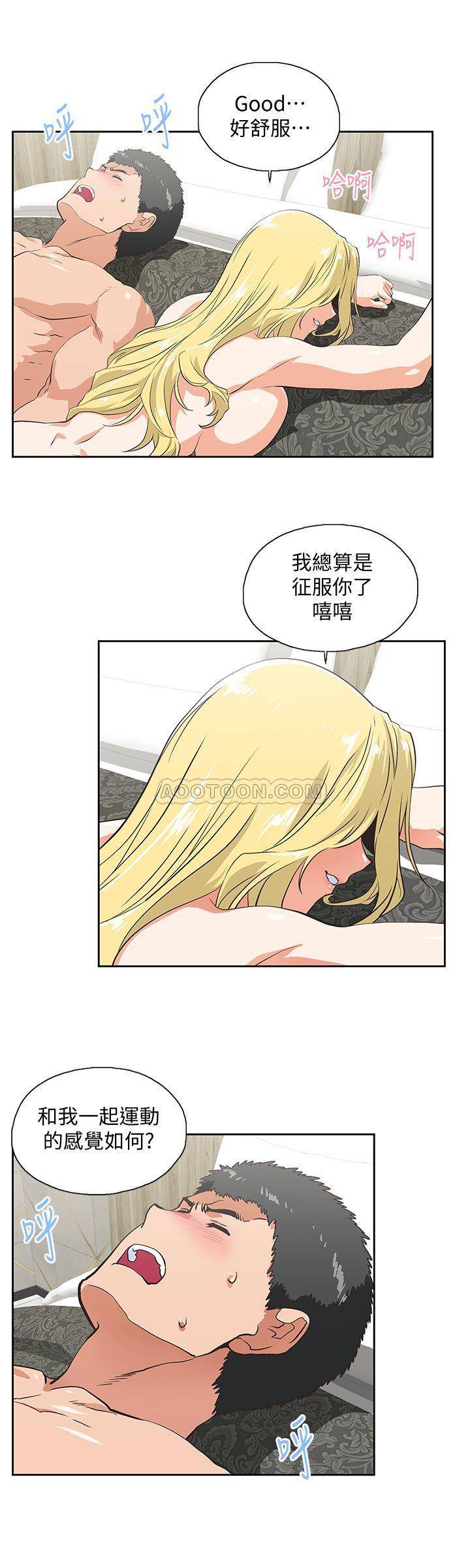 [韩国漫画] 女上男下 剧情,熟女人妻,巨乳大奶#[31P]-21