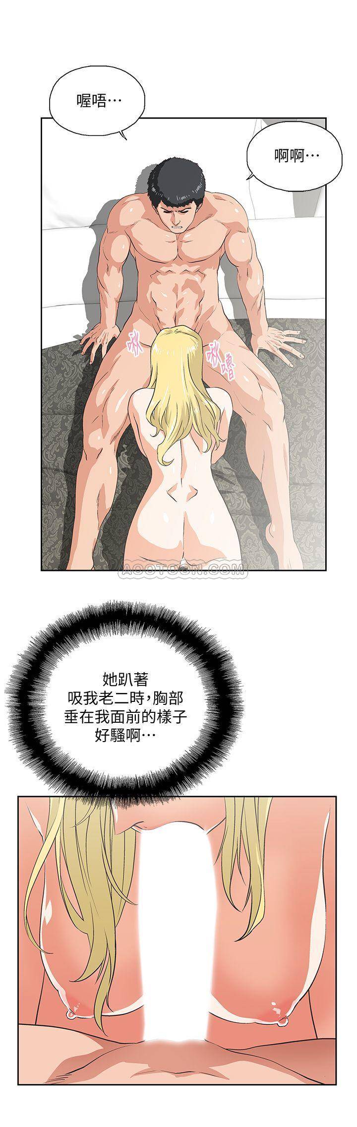[韩国漫画] 女上男下 剧情,熟女人妻,巨乳大奶#[31P]-26