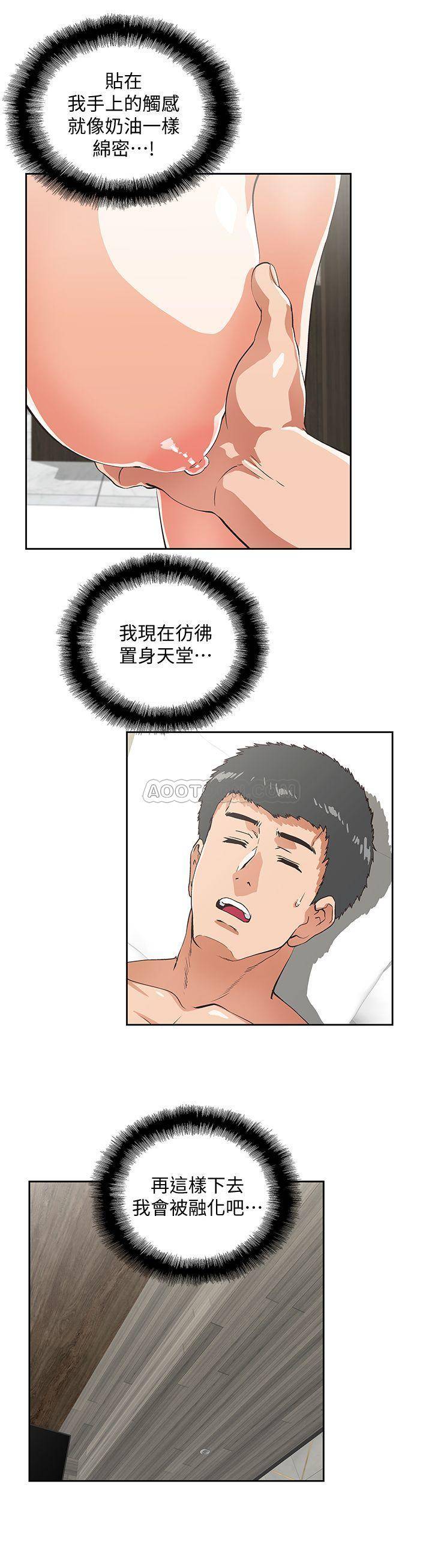 [韩国漫画] 女上男下 剧情,熟女人妻,巨乳大奶#[31P]-27
