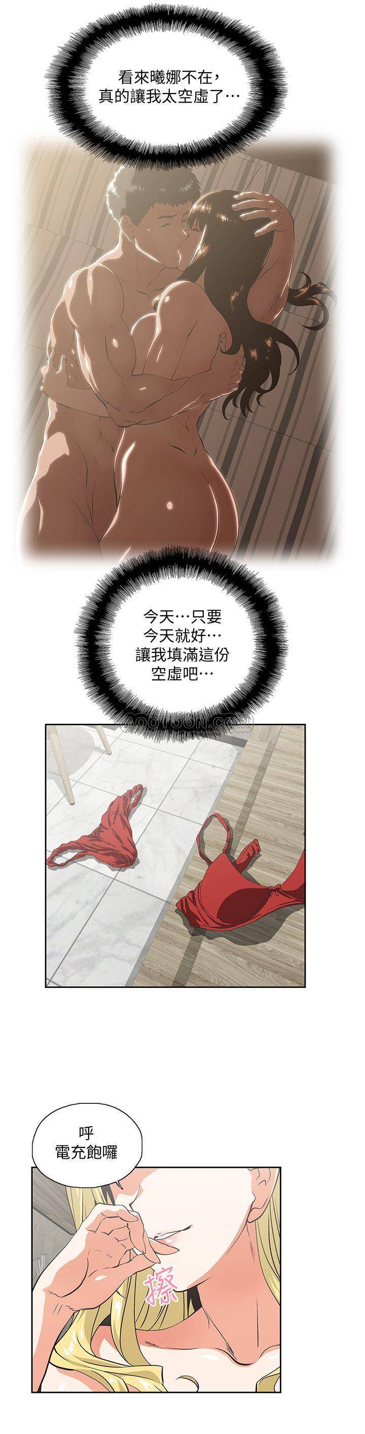 [韩国漫画] 女上男下 剧情,熟女人妻,巨乳大奶#[31P]-28