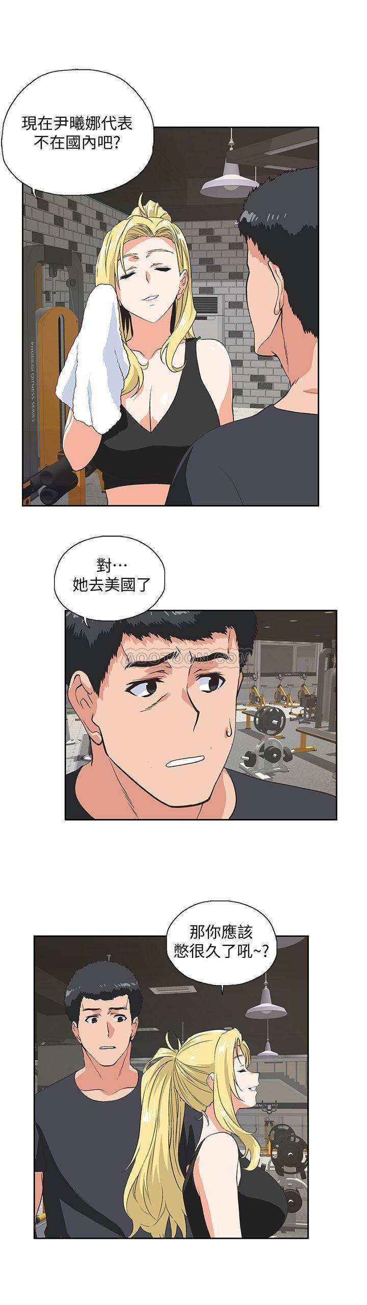 [韩国漫画] 女上男下 剧情,熟女人妻,巨乳大奶#[31P]-3