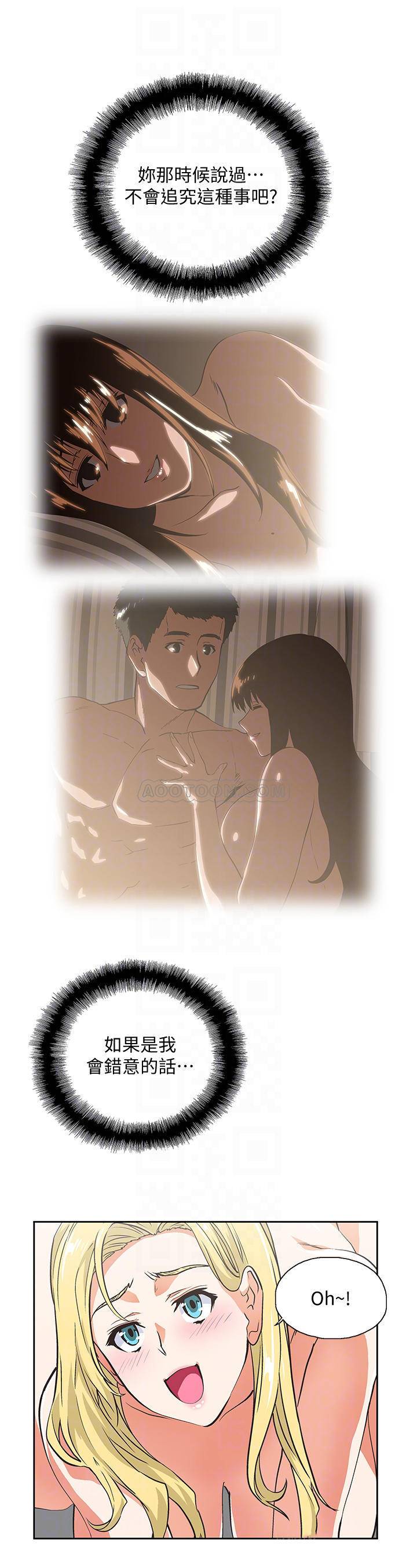 [韩国漫画] 女上男下 剧情,熟女人妻,巨乳大奶#[31P]-8