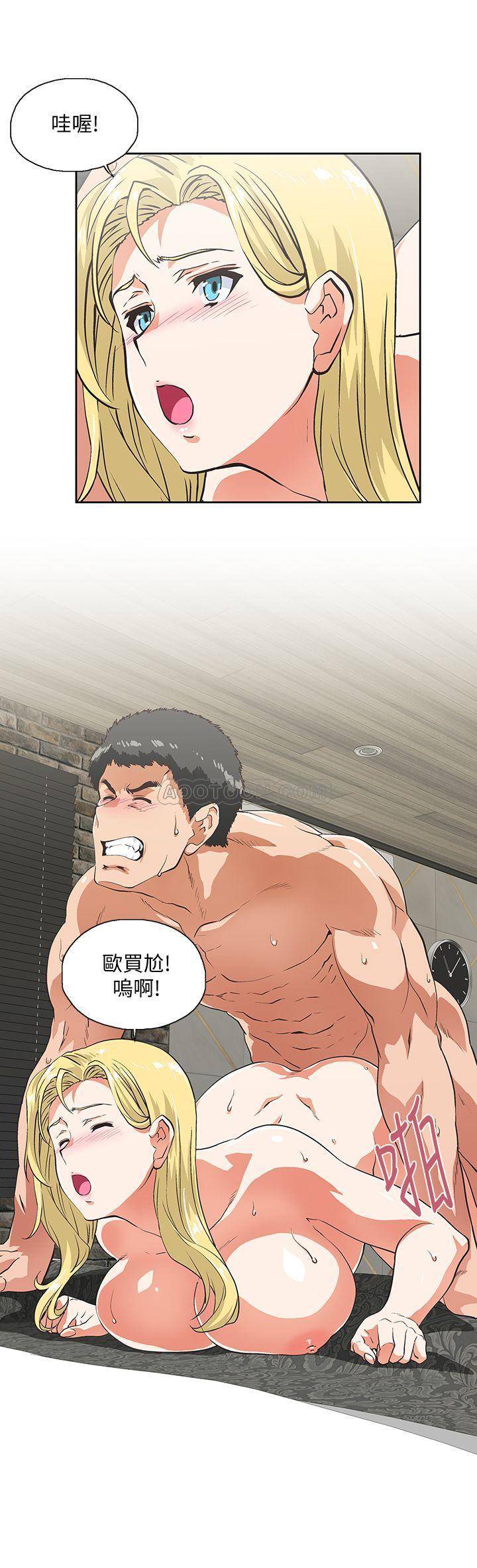 [韩国漫画] 女上男下 剧情,熟女人妻,巨乳大奶#[30P]-2