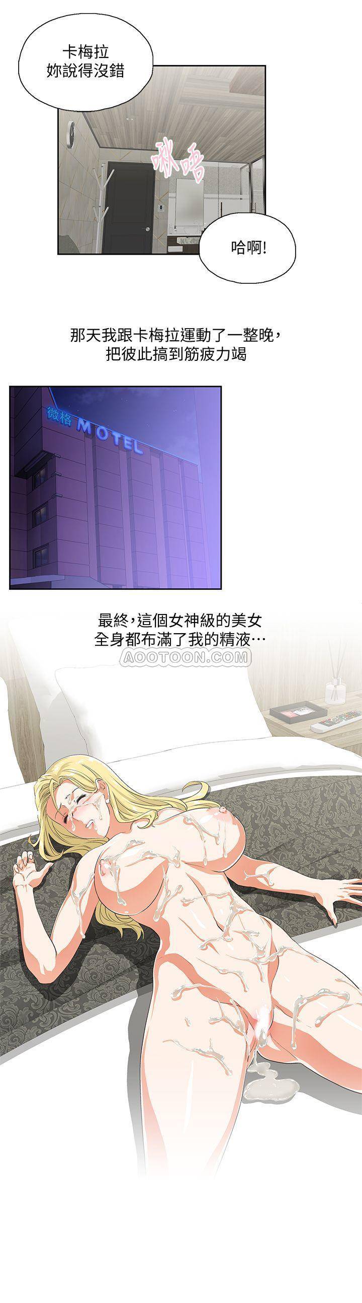 [韩国漫画] 女上男下 剧情,熟女人妻,巨乳大奶#[30P]-27