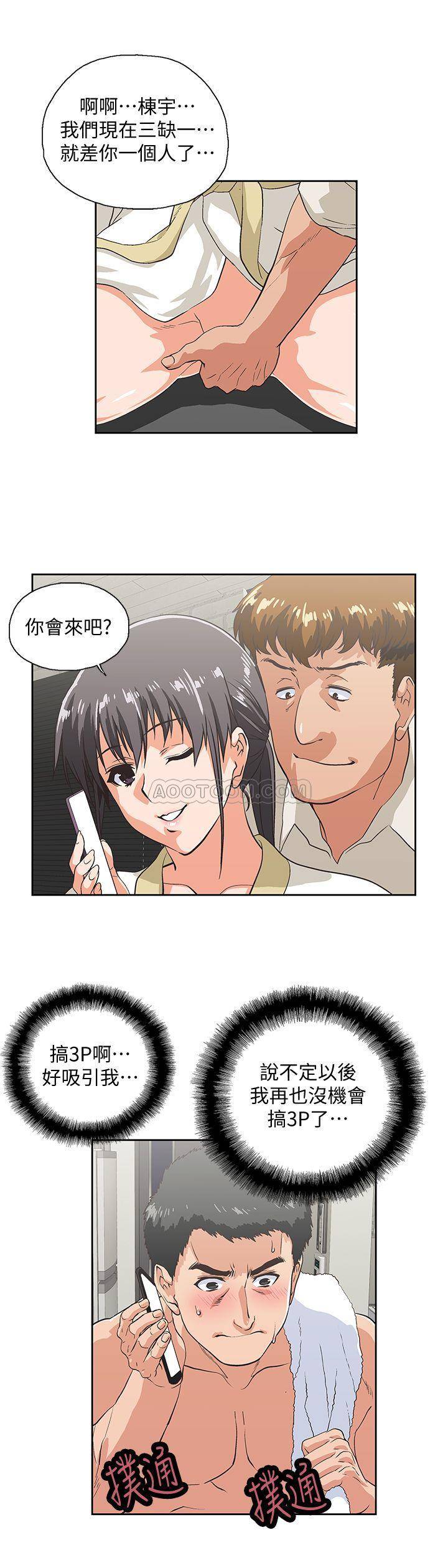 [韩国漫画] 女上男下 剧情,熟女人妻,巨乳大奶#[31P]-20