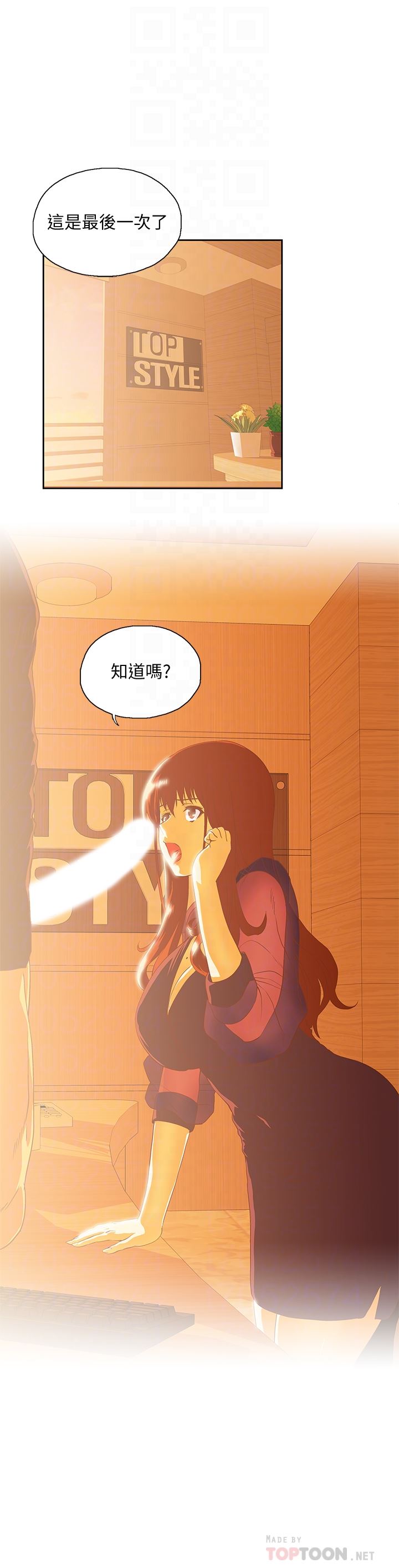 [韩国漫画] 女上男下 剧情,熟女人妻,巨乳大奶#[30P]-11