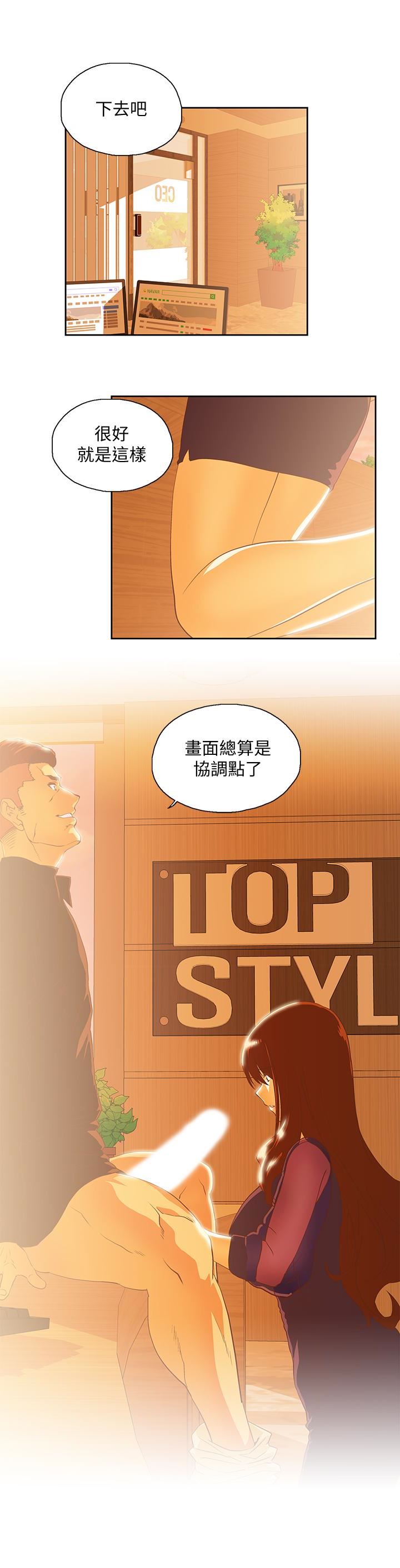 [韩国漫画] 女上男下 剧情,熟女人妻,巨乳大奶#[30P]-13
