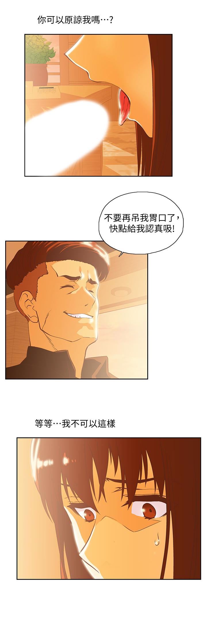 [韩国漫画] 女上男下 剧情,熟女人妻,巨乳大奶#[30P]-16