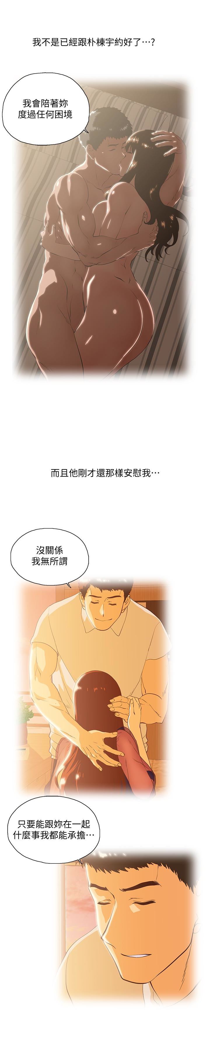 [韩国漫画] 女上男下 剧情,熟女人妻,巨乳大奶#[30P]-17