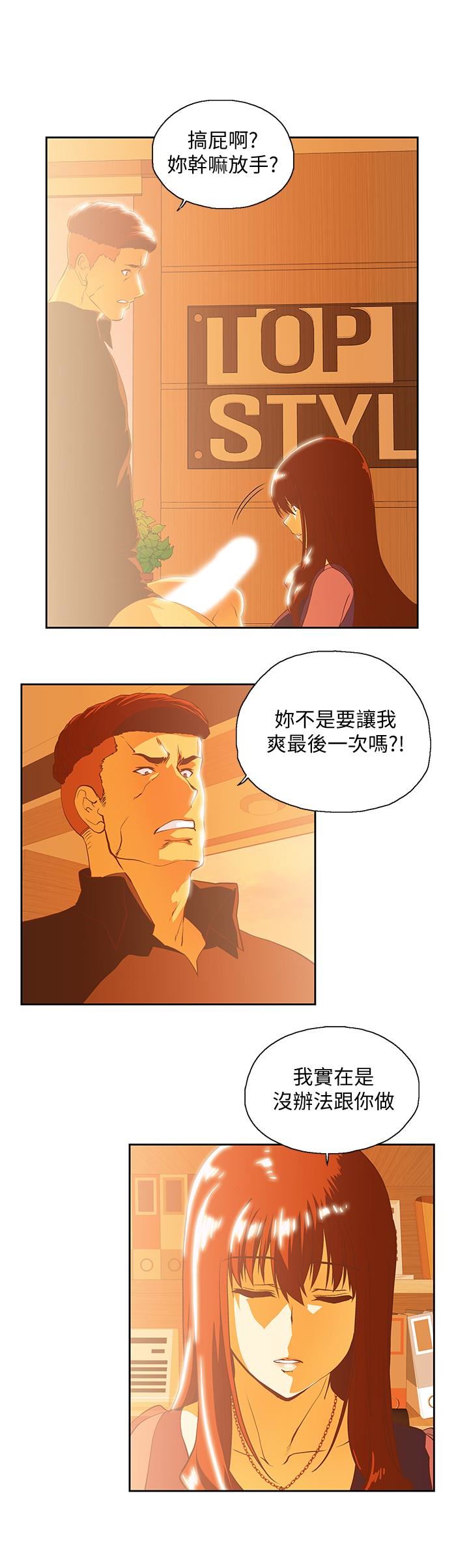 [韩国漫画] 女上男下 剧情,熟女人妻,巨乳大奶#[30P]-18