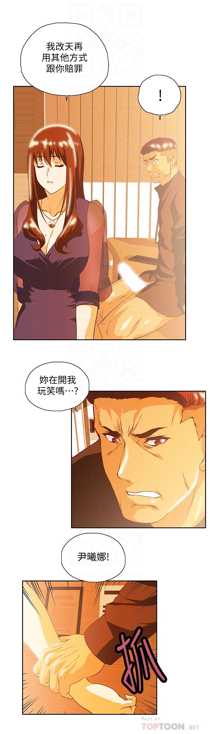 [韩国漫画] 女上男下 剧情,熟女人妻,巨乳大奶#[30P]-19