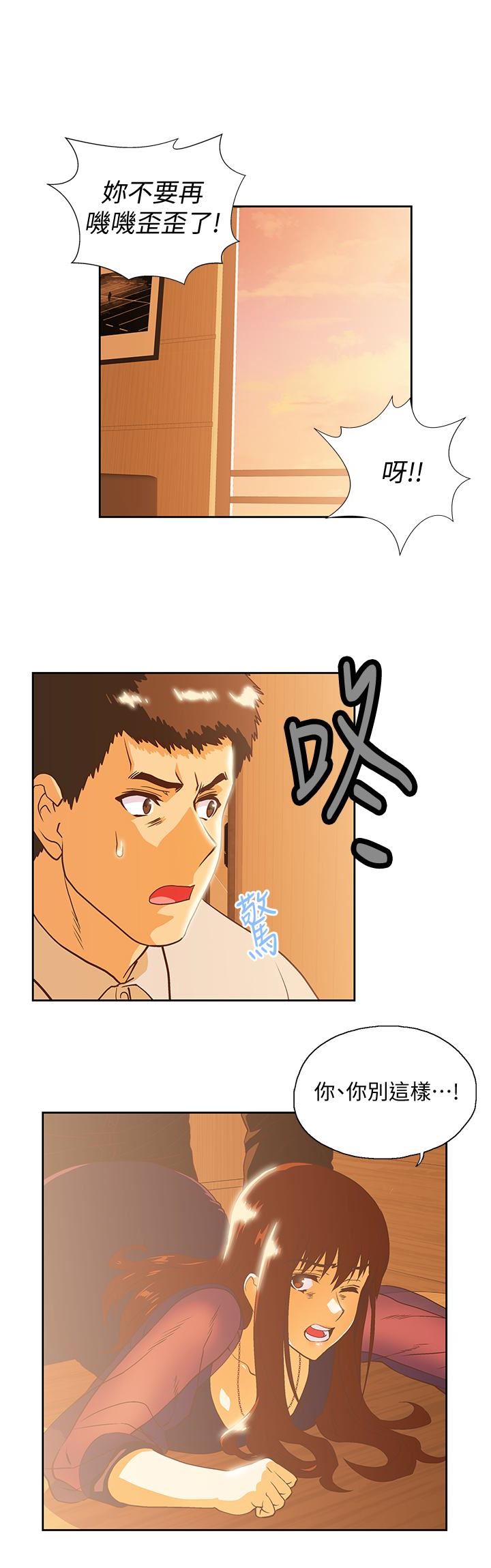 [韩国漫画] 女上男下 剧情,熟女人妻,巨乳大奶#[30P]-21