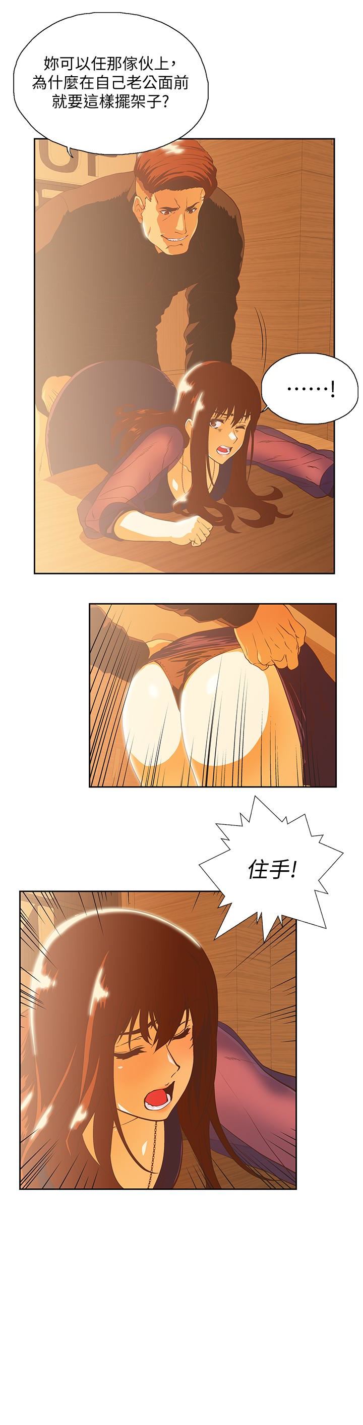 [韩国漫画] 女上男下 剧情,熟女人妻,巨乳大奶#[30P]-22