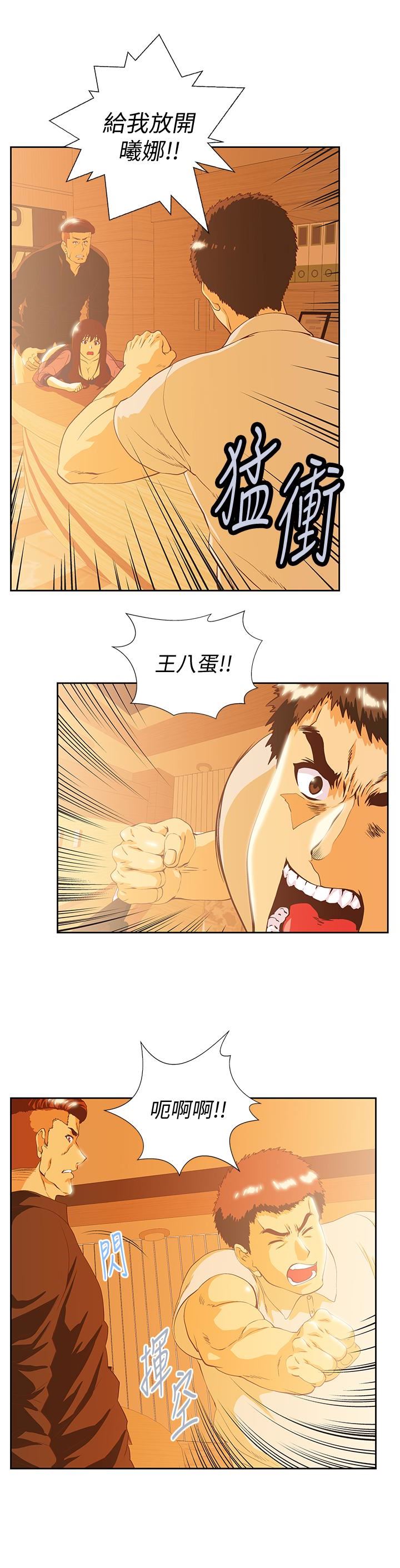 [韩国漫画] 女上男下 剧情,熟女人妻,巨乳大奶#[30P]-24