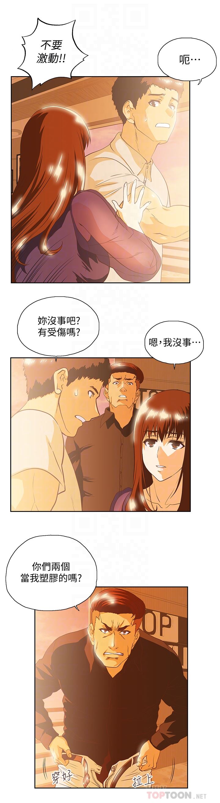 [韩国漫画] 女上男下 剧情,熟女人妻,巨乳大奶#[30P]-25