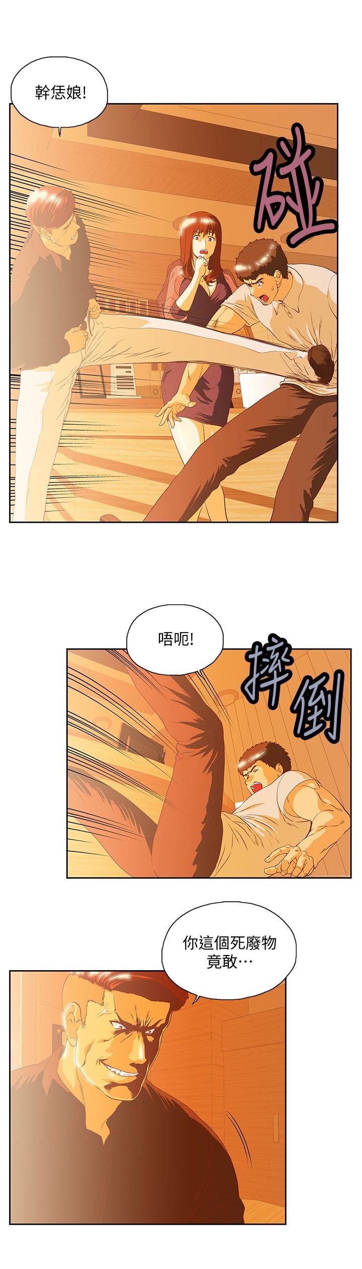 [韩国漫画] 女上男下 剧情,熟女人妻,巨乳大奶#[30P]-26