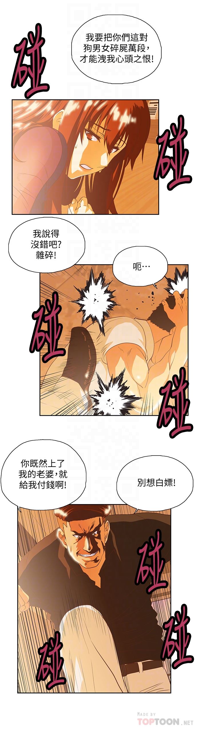 [韩国漫画] 女上男下 剧情,熟女人妻,巨乳大奶#[30P]-29