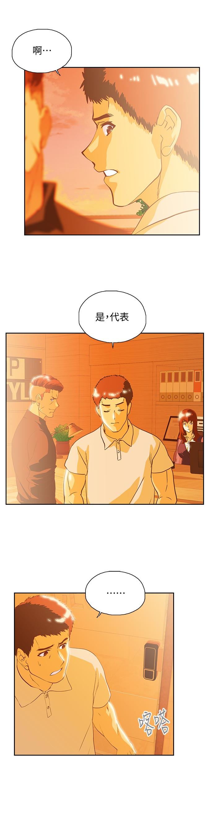 [韩国漫画] 女上男下 剧情,熟女人妻,巨乳大奶#[30P]-3